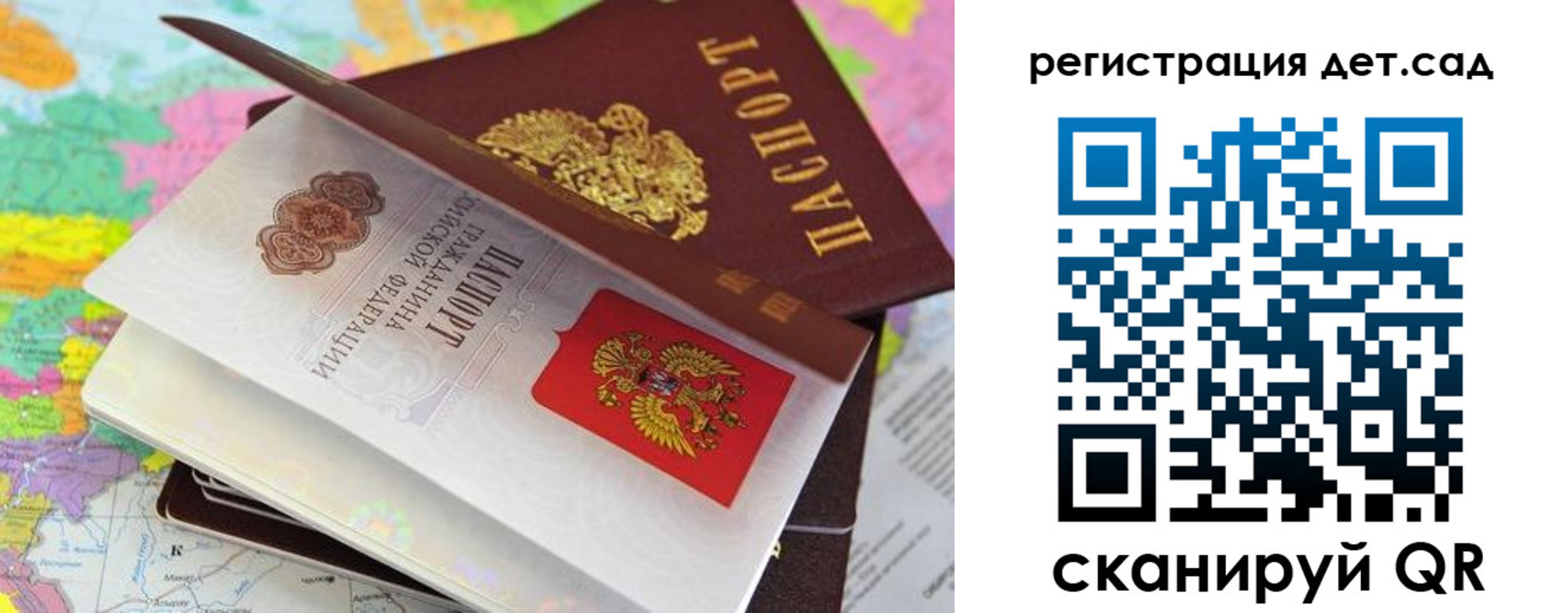 прописка законно в Приозерске