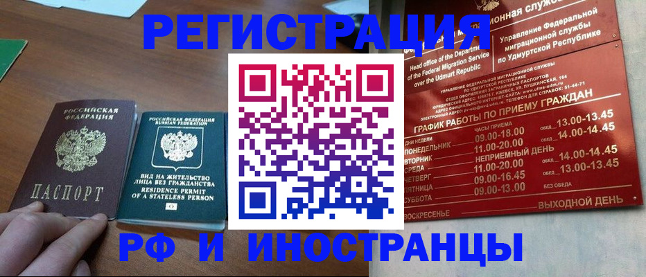 регистрация для школы в Приозерске