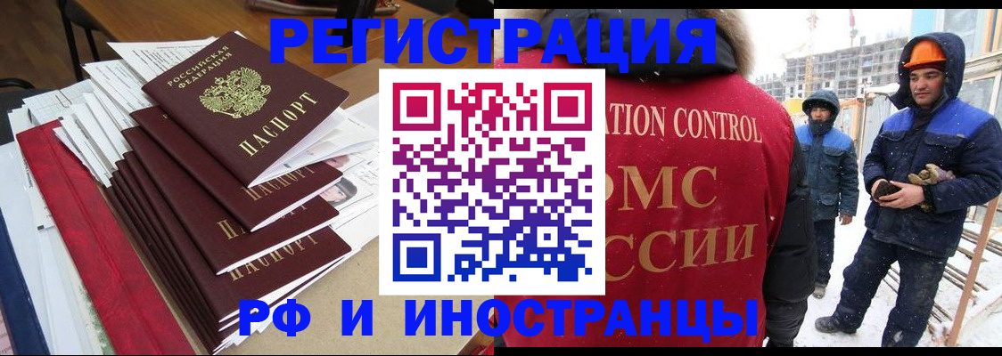 купить прописку в Приозерске