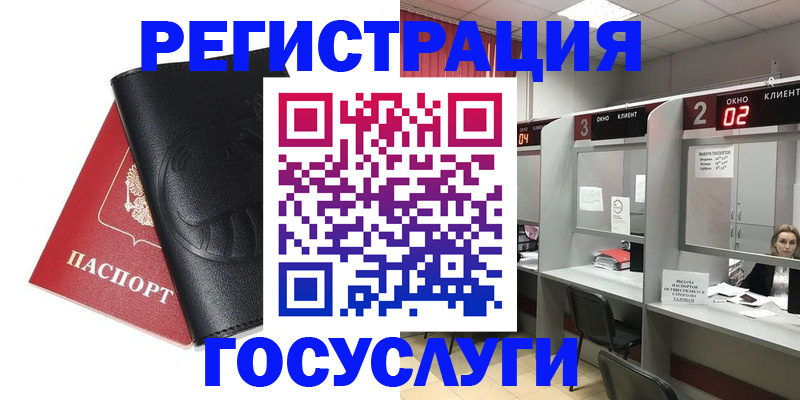 временная регистрация гарантия в Приозерске