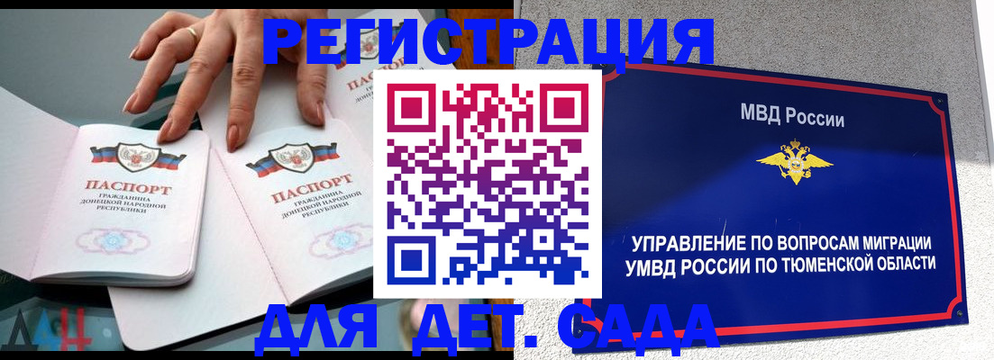 прописка гарантия в Приозерске